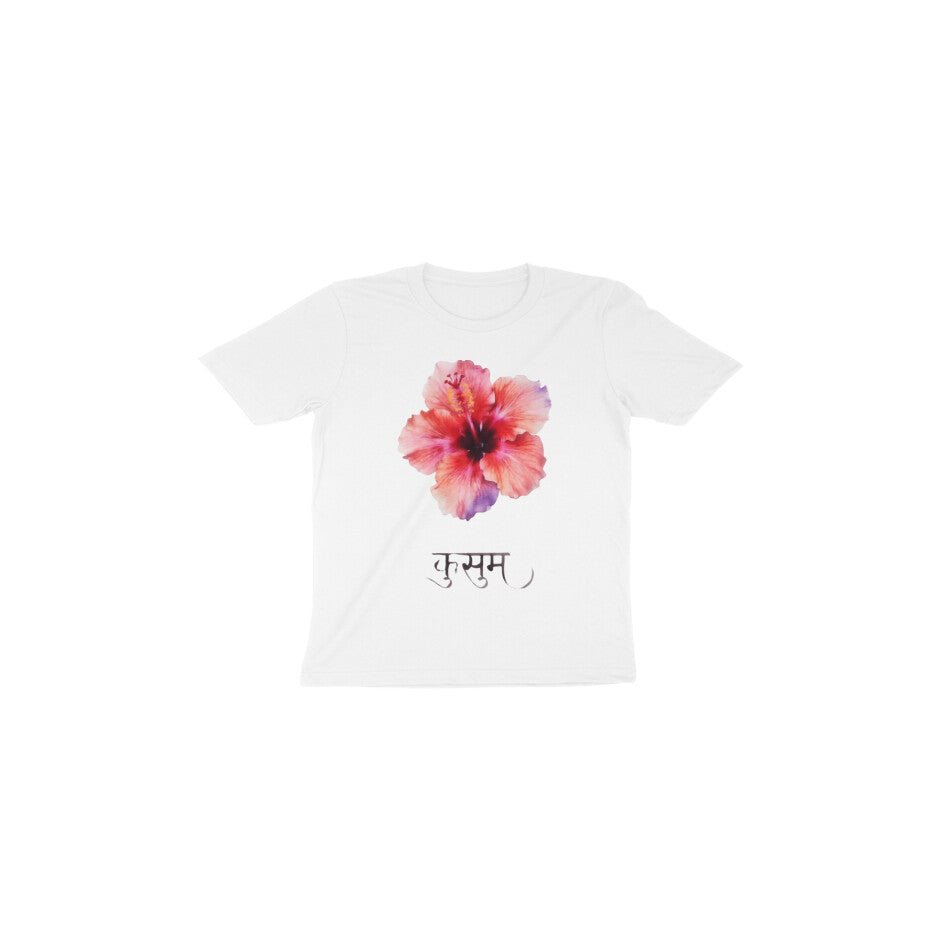 Front View - 5972361