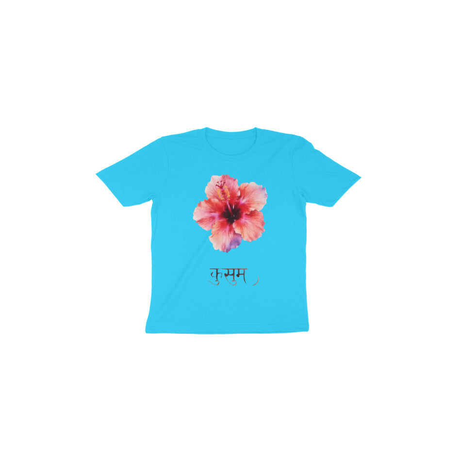 Front View - 5972363