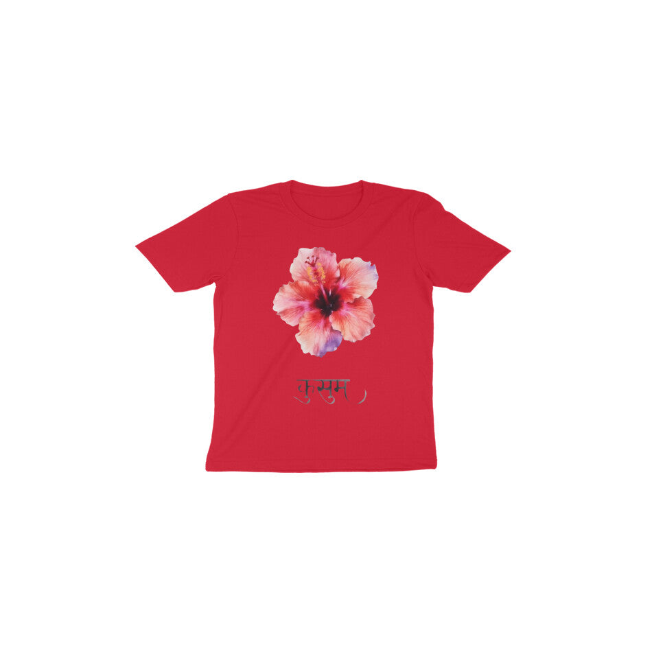 Front View - 5972364