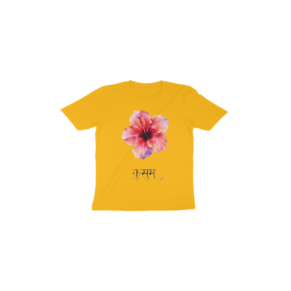 Front View - 5972365