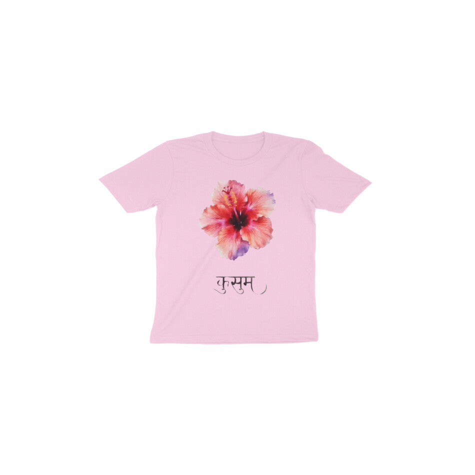 Front View - 5972366