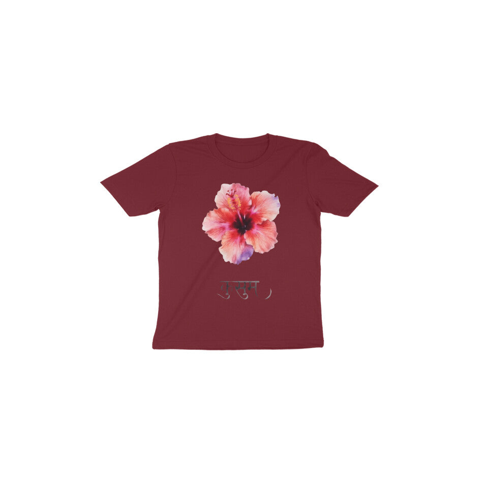 Front View - 5972367