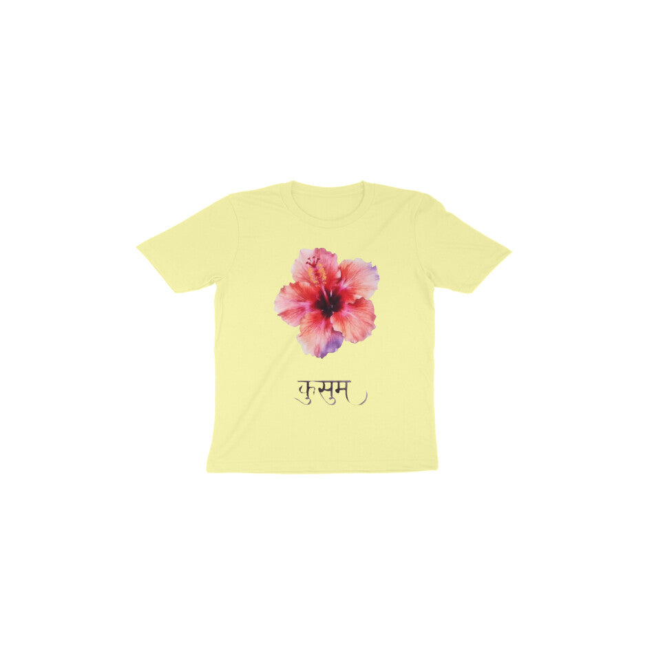 Front View - 5972368