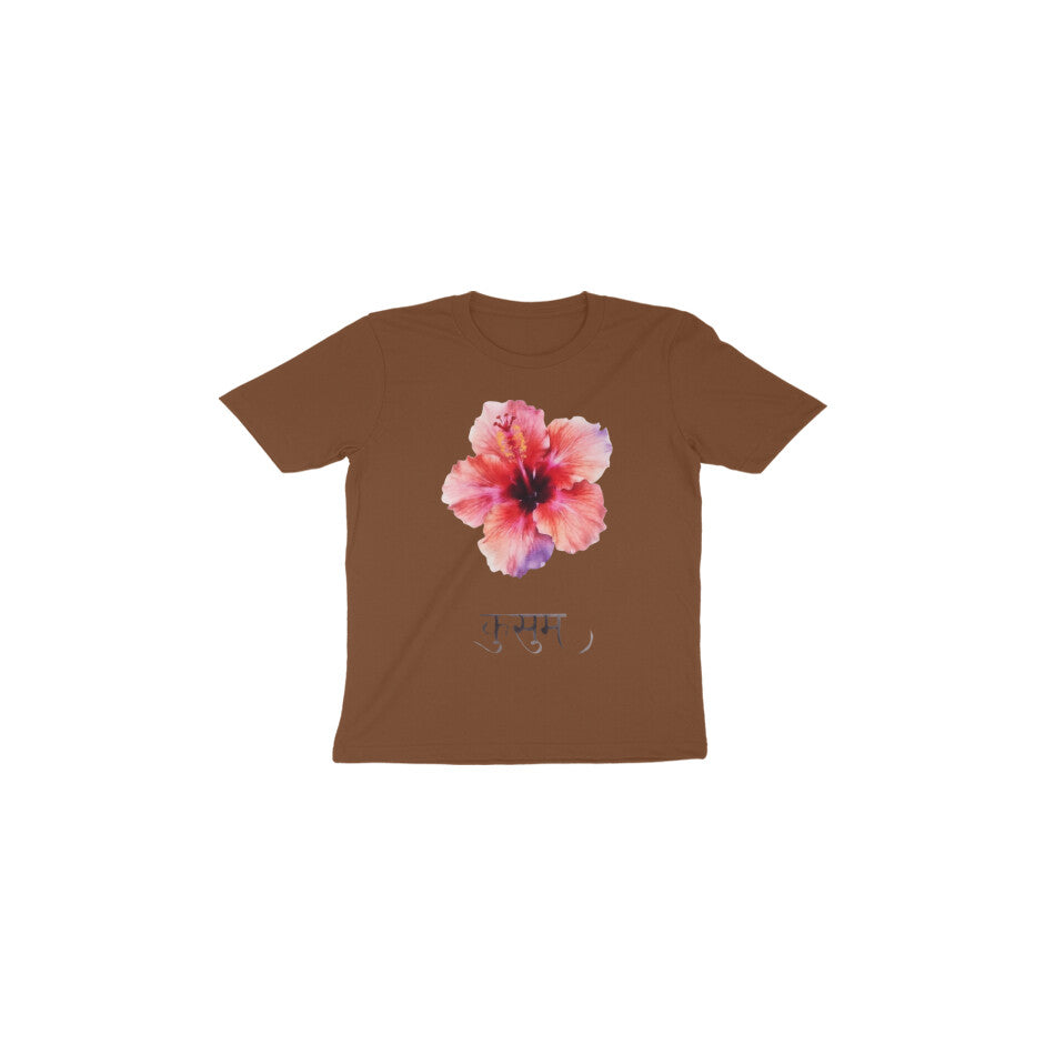 Front View - 5972370