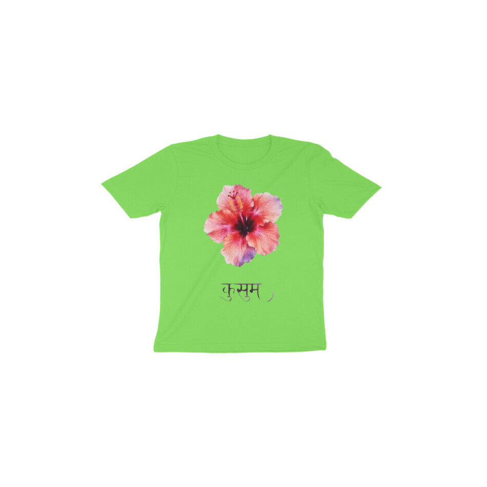 Front View - 5972371