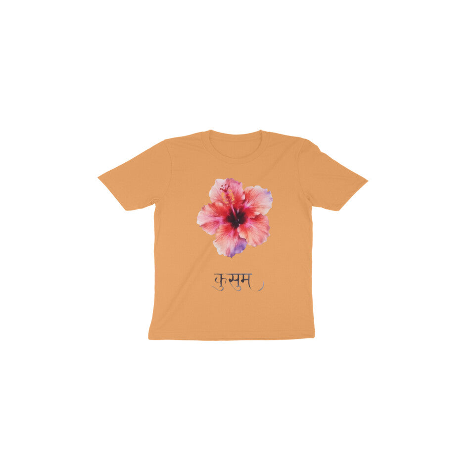 Front View - 5972373