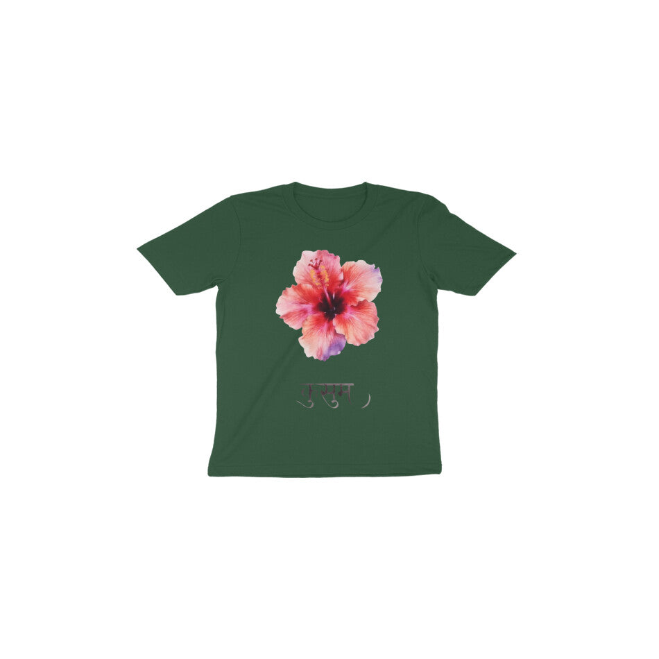 Front View - 5972374