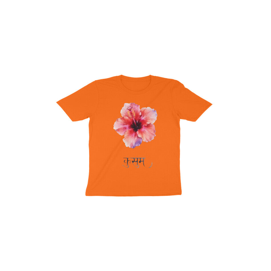 Front View - 5972375