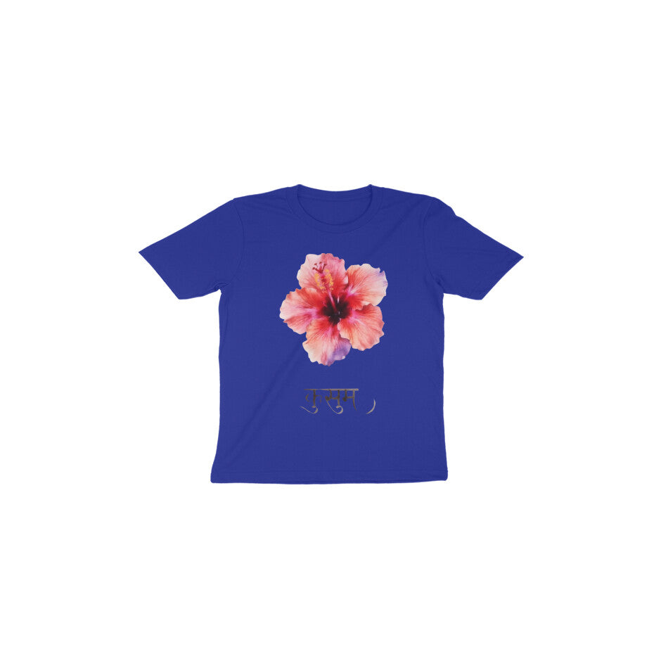 Front View - 5972376