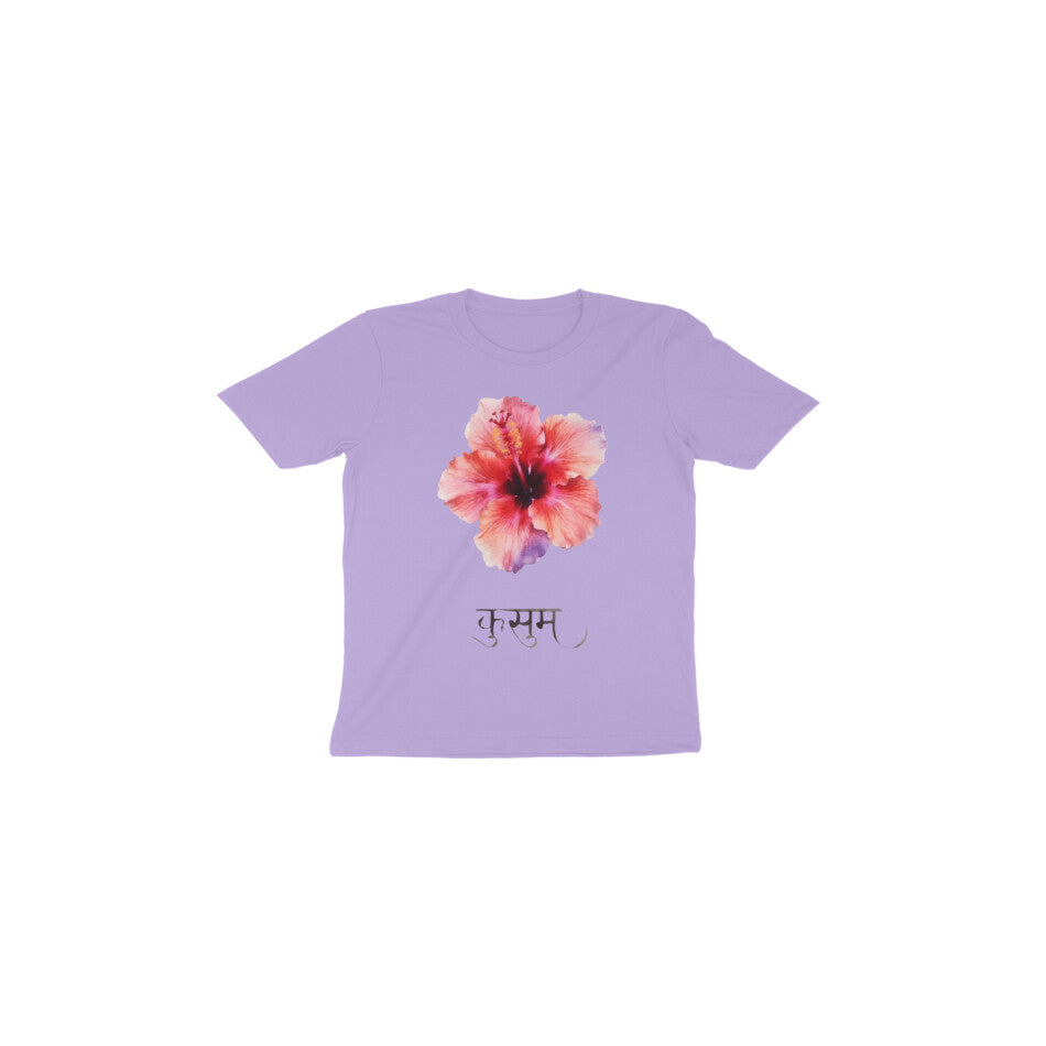 Front View - 5972377