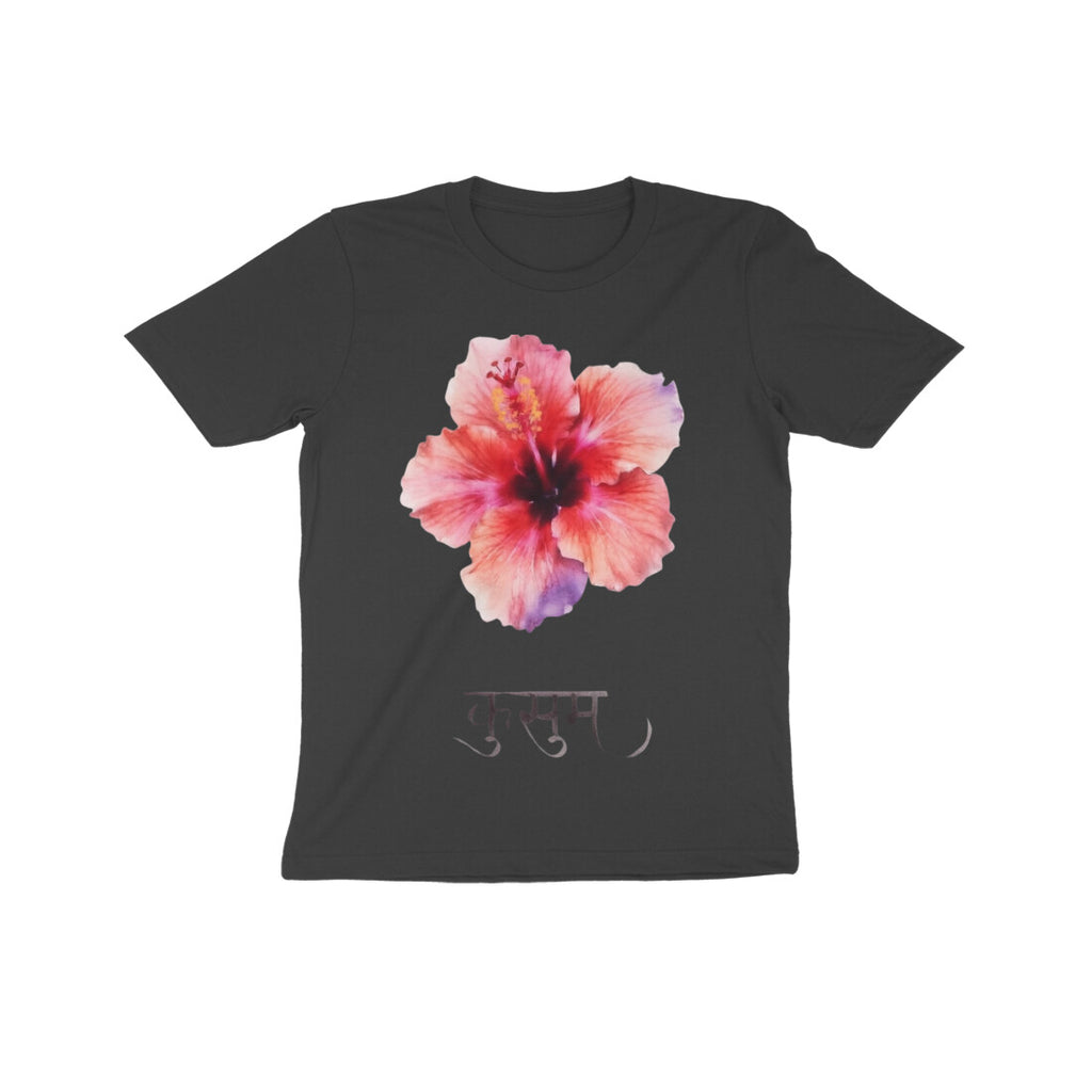 Front View - 5972379