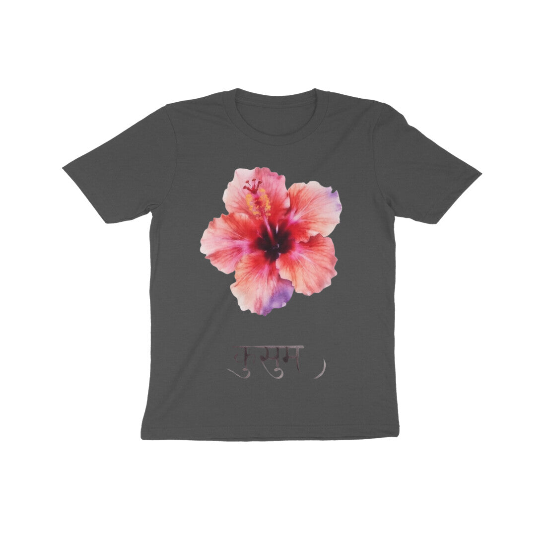 Front View - 5972388