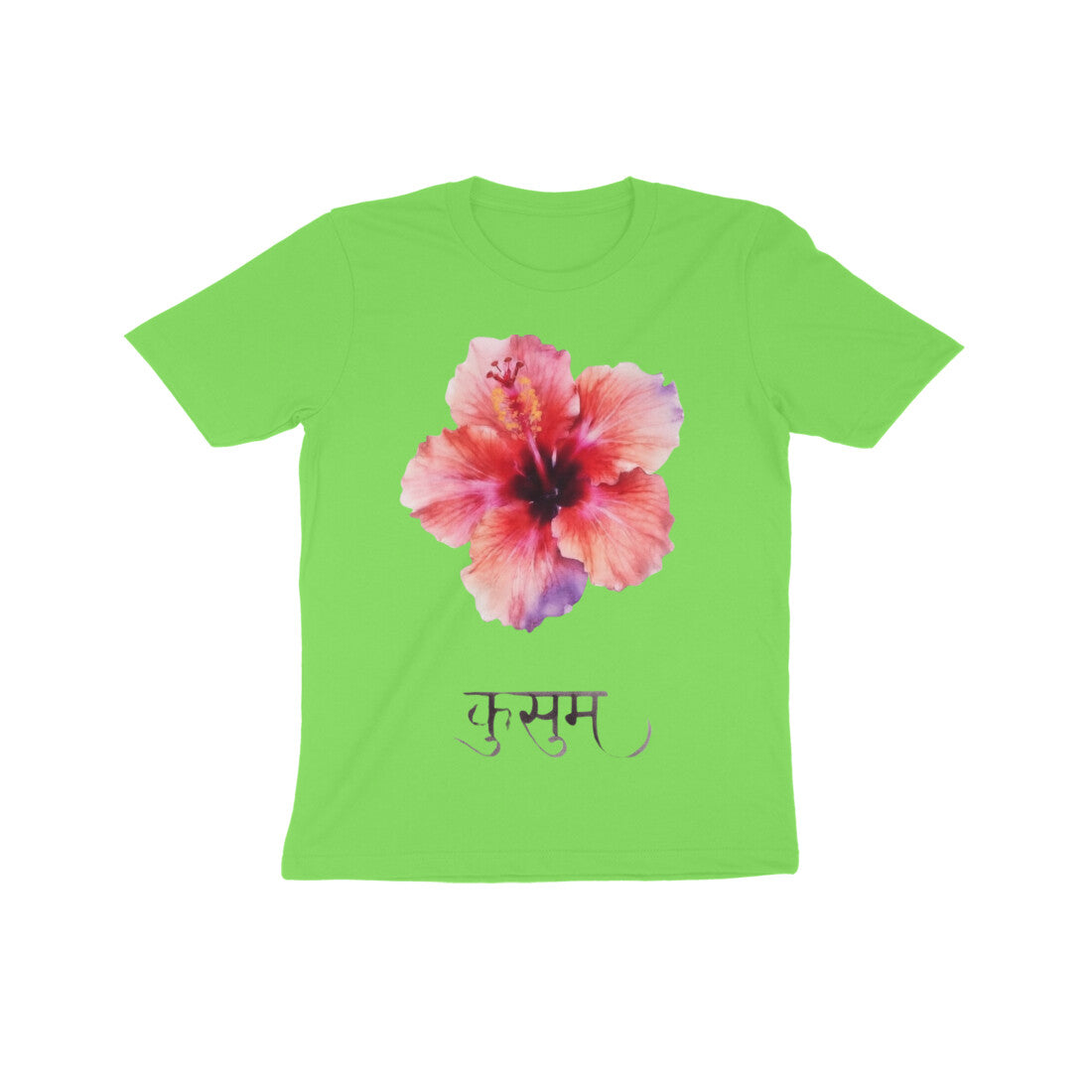 Front View - 5972390