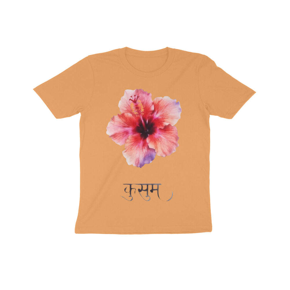 Front View - 5972392