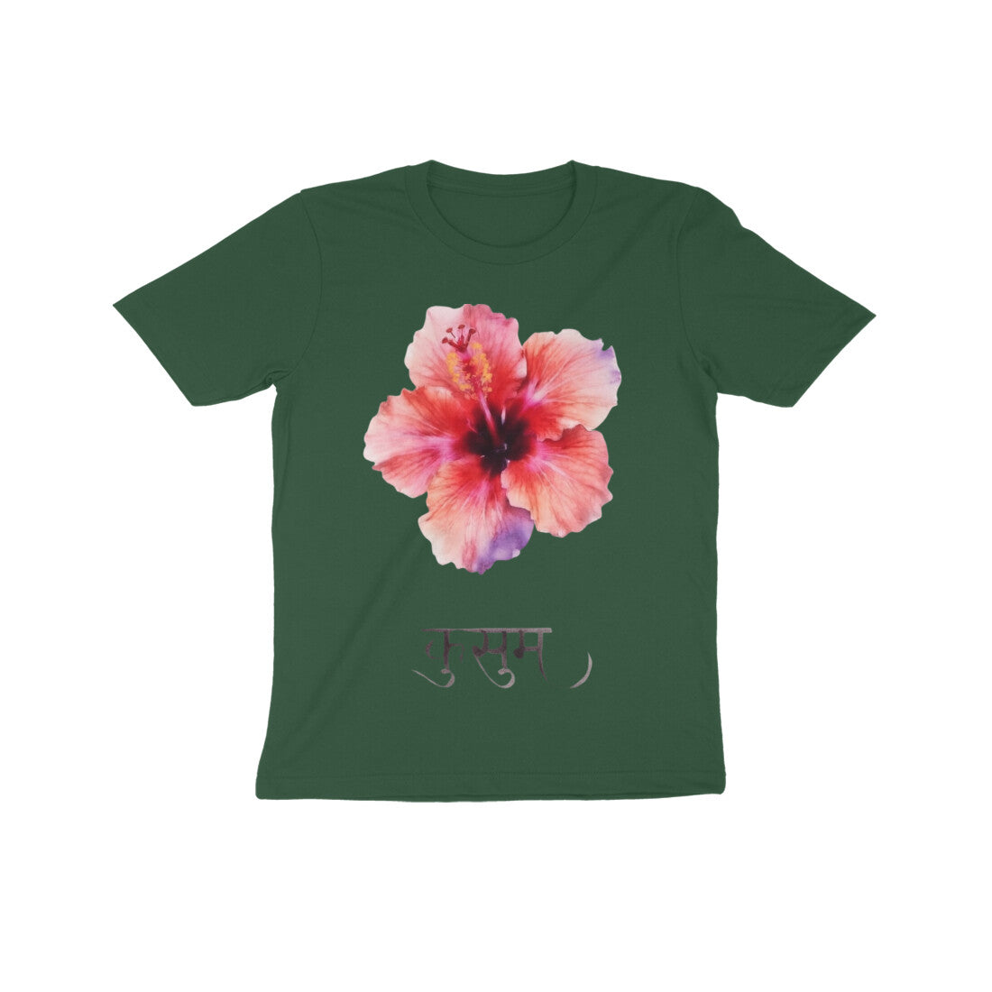 Front View - 5972393