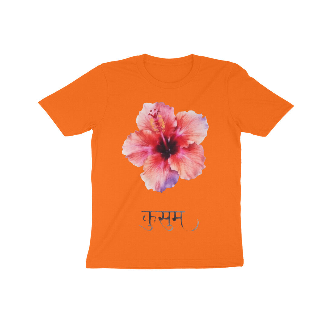 Front View - 5972394