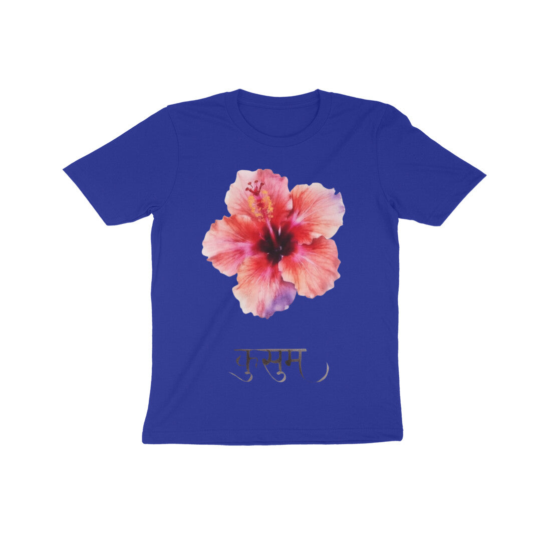 Front View - 5972395